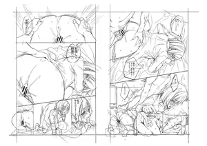 Page 217 of Kare no Ochinpo wa Sanshimai no Mono - preview thumbnail