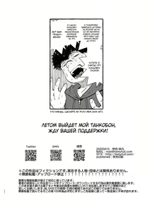 Page 35 of Saimin NTR Oyako END | Hypnosis Netorare 3.0: Mother and Daughter END (decensored) - preview thumbnail