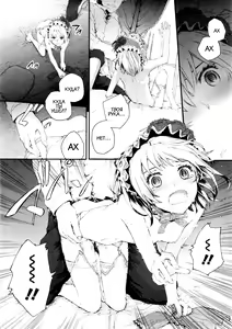 Page 16 of Gothic | Готика - preview thumbnail