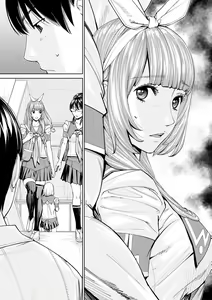 Page 123 of Chitose | 치토세 - preview thumbnail
