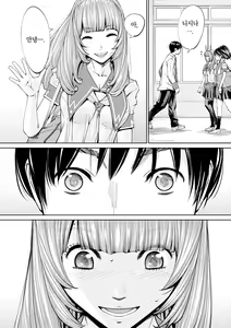 Page 124 of Chitose | 치토세 - preview thumbnail