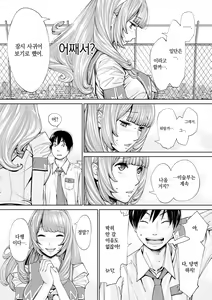 Page 129 of Chitose | 치토세 - preview thumbnail
