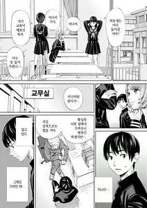 Page 15 of Chitose | 치토세 - preview thumbnail