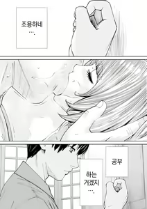 Page 155 of Chitose | 치토세 - preview thumbnail