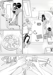 Page 167 of Chitose | 치토세 - preview thumbnail