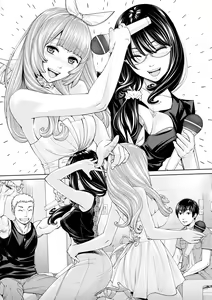 Page 173 of Chitose | 치토세 - preview thumbnail