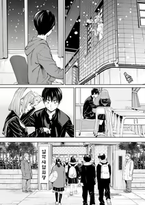 Page 18 of Chitose | 치토세 - preview thumbnail