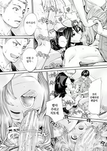 Page 186 of Chitose | 치토세 - preview thumbnail