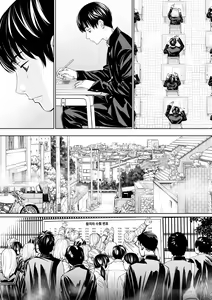 Page 19 of Chitose | 치토세 - preview thumbnail