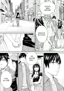 Page 201 of Chitose | 치토세 - preview thumbnail