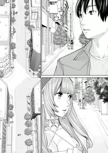 Page 203 of Chitose | 치토세 - preview thumbnail