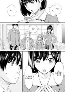 Page 208 of Chitose | 치토세 - preview thumbnail