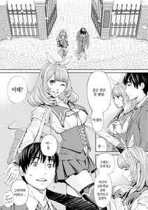 Page 21 of Chitose | 치토세 - preview thumbnail