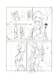Page 229 of Chitose | 치토세 - preview thumbnail