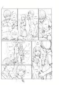 Page 230 of Chitose | 치토세 - preview thumbnail