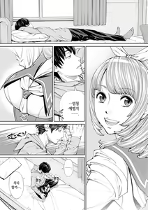 Page 23 of Chitose | 치토세 - preview thumbnail