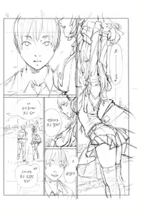 Page 240 of Chitose | 치토세 - preview thumbnail
