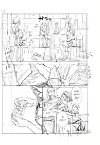 Page 250 of Chitose | 치토세 - preview thumbnail
