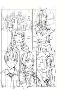 Page 256 of Chitose | 치토세 - preview thumbnail