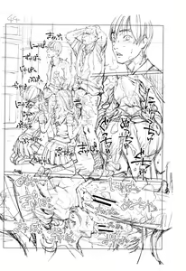 Page 268 of Chitose | 치토세 - preview thumbnail