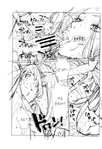 Page 269 of Chitose | 치토세 - preview thumbnail