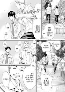 Page 31 of Chitose | 치토세 - preview thumbnail