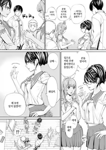 Page 35 of Chitose | 치토세 - preview thumbnail