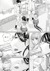 Page 45 of Chitose | 치토세 - preview thumbnail
