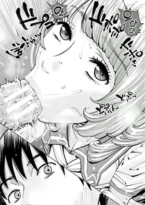 Page 52 of Chitose | 치토세 - preview thumbnail