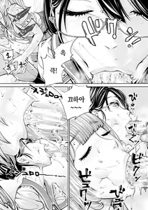 Page 53 of Chitose | 치토세 - preview thumbnail