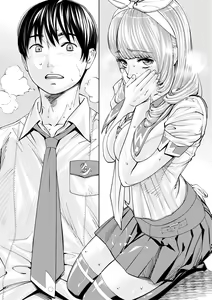 Page 55 of Chitose | 치토세 - preview thumbnail