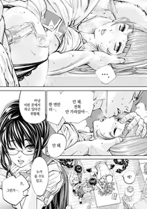 Page 82 of Chitose | 치토세 - preview thumbnail