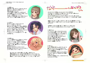 Page 15 of Nanji, Oppai o Aiseyo - preview thumbnail