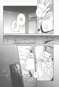 Page 5 of Jiwari Jiwari - preview thumbnail