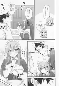 Page 16 of Suzuya to Kumano ni Yoru Goshujin-sama e no Yoru no Gohoshi - preview thumbnail