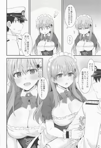 Page 9 of Suzuya to Kumano ni Yoru Goshujin-sama e no Yoru no Gohoshi - preview thumbnail
