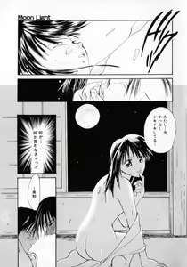 Page 122 of Binetsu - preview thumbnail