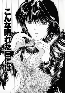 Page 144 of Binetsu - preview thumbnail