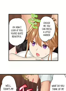 Page 107 of NTR Massage - preview thumbnail