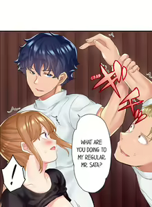 Page 110 of NTR Massage - preview thumbnail