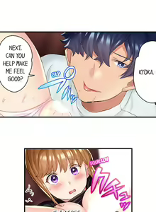 Page 118 of NTR Massage - preview thumbnail