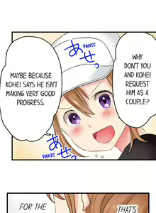 Page 130 of NTR Massage - preview thumbnail