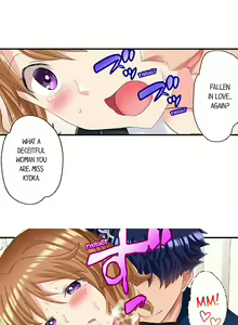 Page 146 of NTR Massage - preview thumbnail