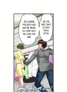 Page 154 of NTR Massage - preview thumbnail