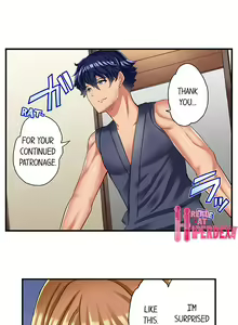 Page 185 of NTR Massage - preview thumbnail