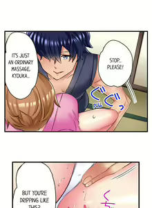 Page 193 of NTR Massage - preview thumbnail