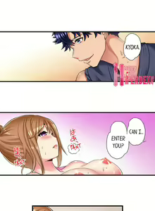 Page 197 of NTR Massage - preview thumbnail