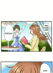 Page 208 of NTR Massage - preview thumbnail