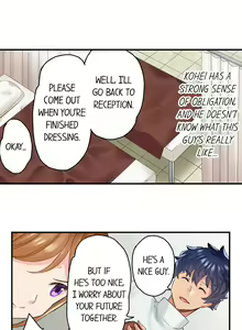 Page 67 of NTR Massage - preview thumbnail