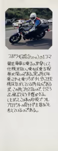 Page 184 of Pekapeka no Youkou Musume 1 - preview thumbnail